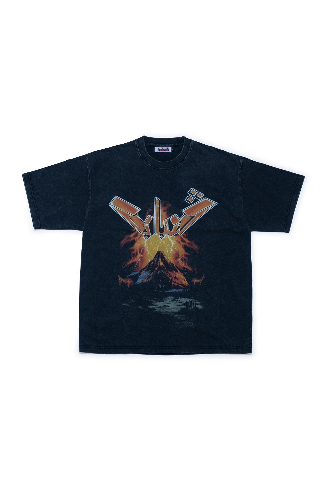 Volcano Tee
