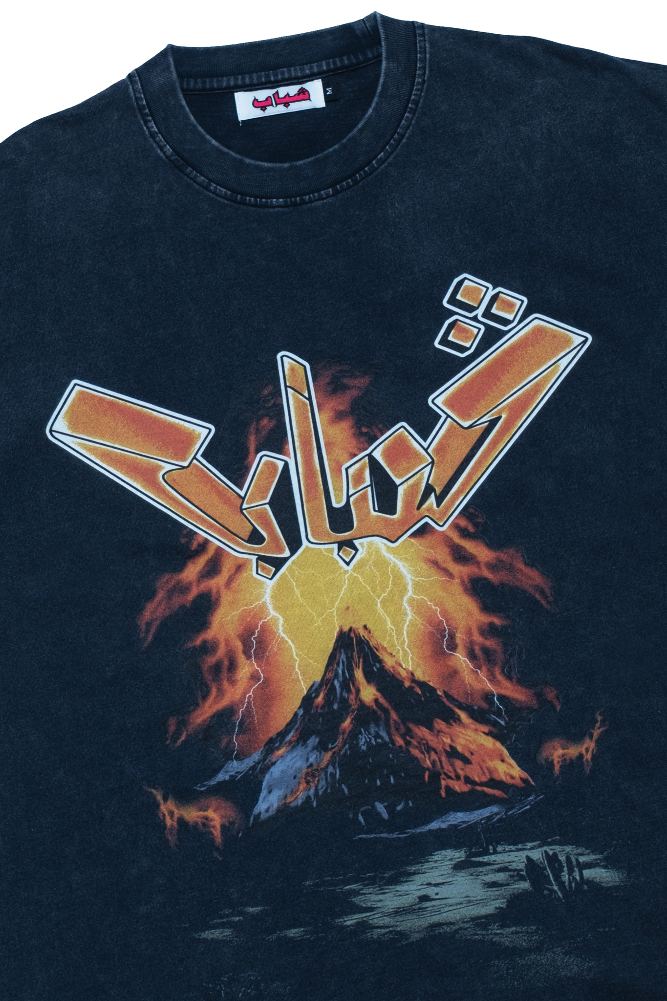 Volcano Tee