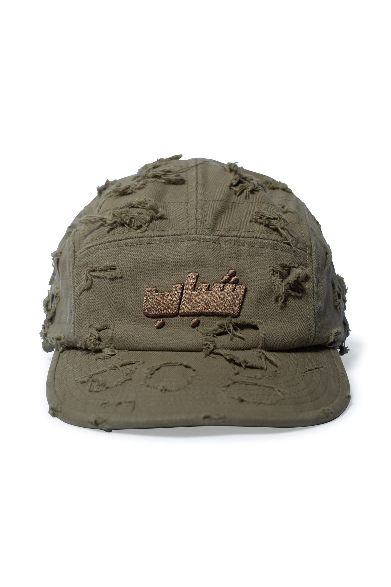 Army Cap