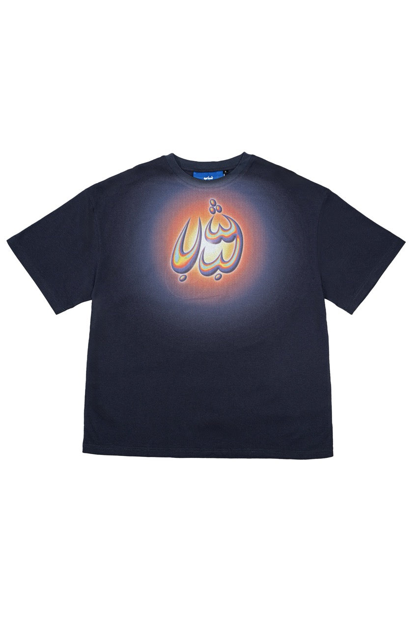 Enlightenment Tee