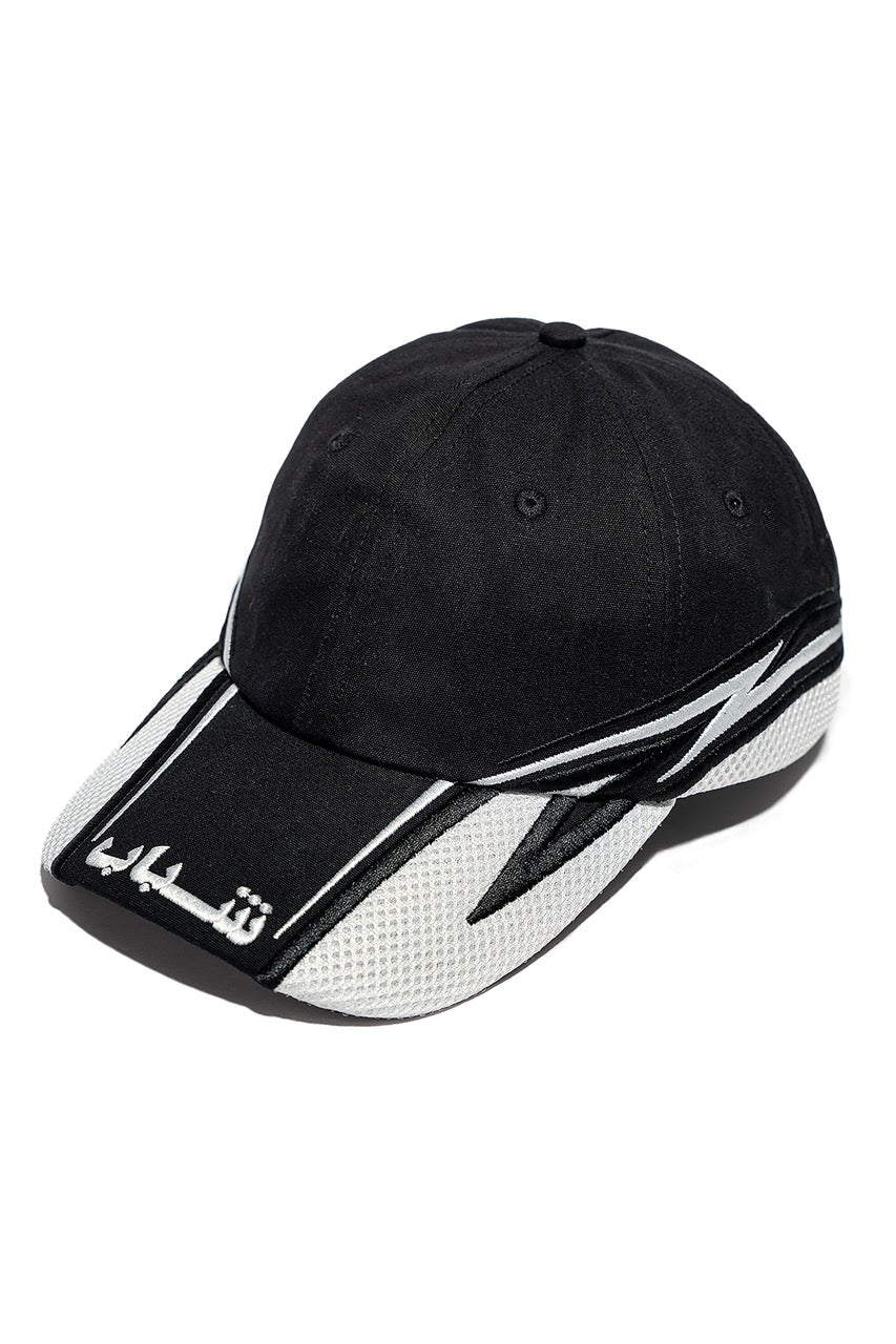 Runner Hat